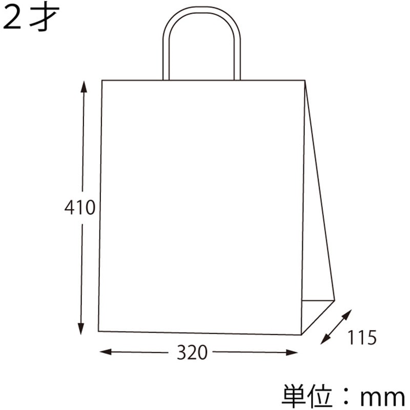 41903 25チャームバッグ 2才 未晒 赤C cotta 幅320mm奥行115mm高さ410mm 1枚(200枚)