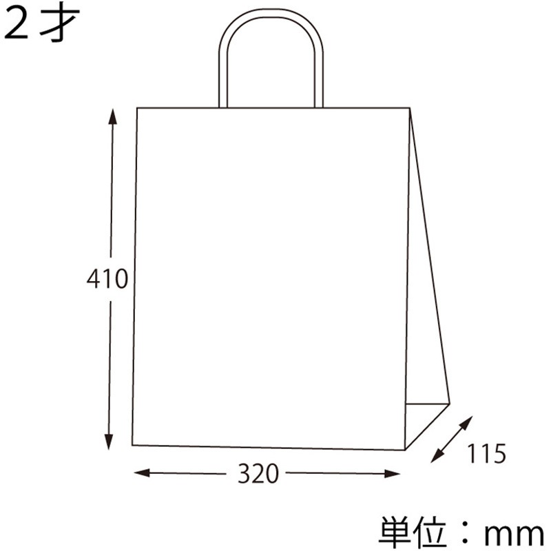 41917 25チャームバッグ 2才 古銭 cotta 幅320mm奥行115mm高さ410mm 1枚(200枚)