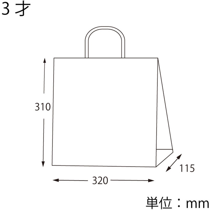 41934 25チャームバッグ 未晒 オレンジC cotta 幅320mm奥行115mm高さ310mm 1枚(200枚)