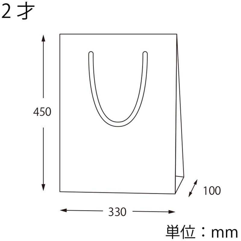 42109 カラーチャームバッグ 2才 黒 cotta 幅330mm奥行100mm高さ450mm 1枚(100枚)