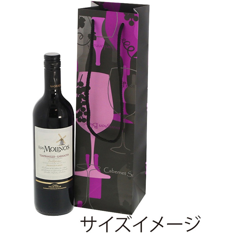 42211 ブライトバッグ ワイン1本 ヴァンルージュ 1枚(300枚) cotta 【通販モノタロウ】 45,487円