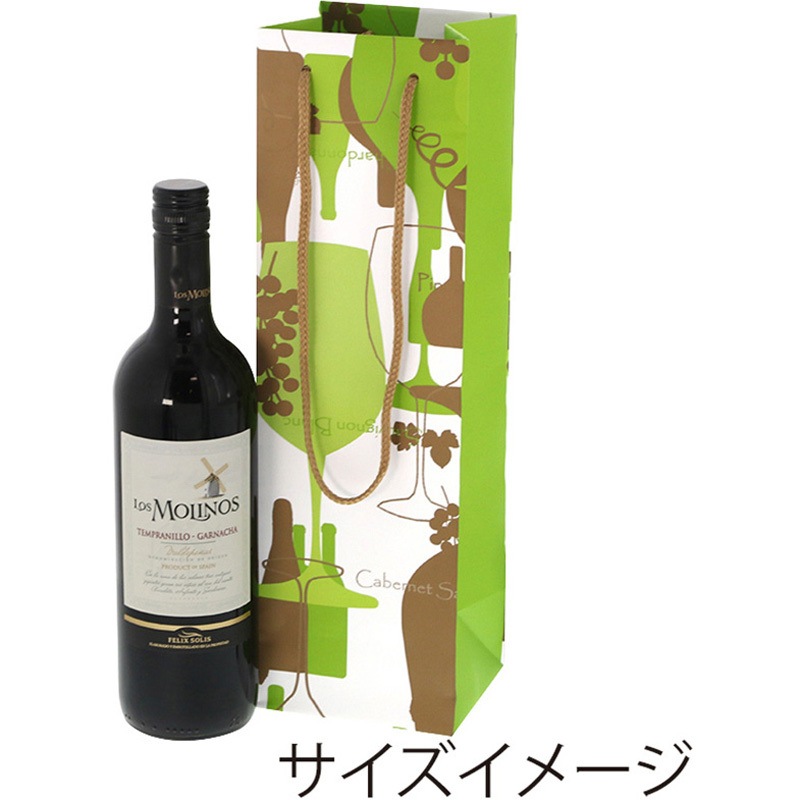 42212 ブライトバッグ ワイン1本 ヴァンブロン 1枚(300枚) cotta 【通販モノタロウ】