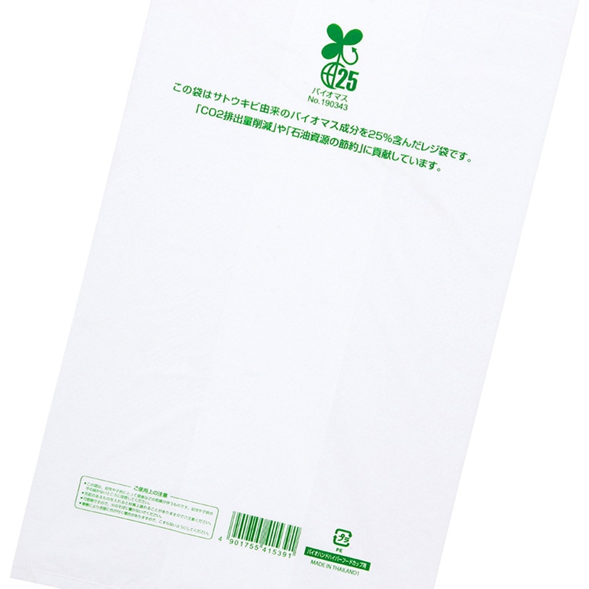42257 バイオハンドハイパー フードカップ用 1枚(2000枚) cotta 【通販モノタロウ】 8,626円