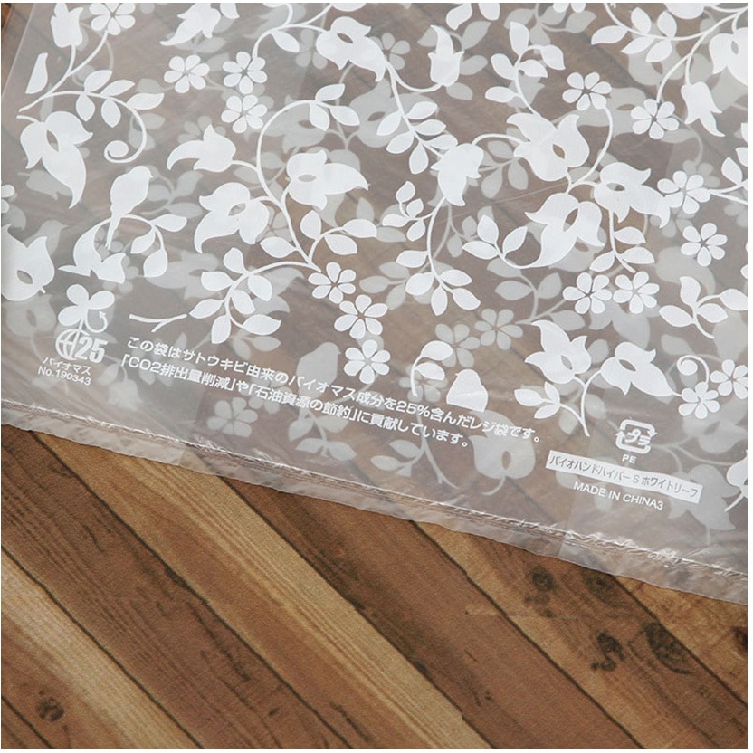 42283 バイオハンドハイパー S ホワイトリーフ 1枚(4000枚) cotta 【通販モノタロウ】