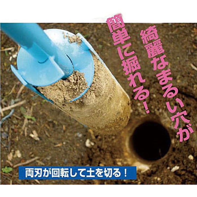 KA-0050 かんたん穴掘り器 小林工具製作所 全長830mm 1本 KA-0050