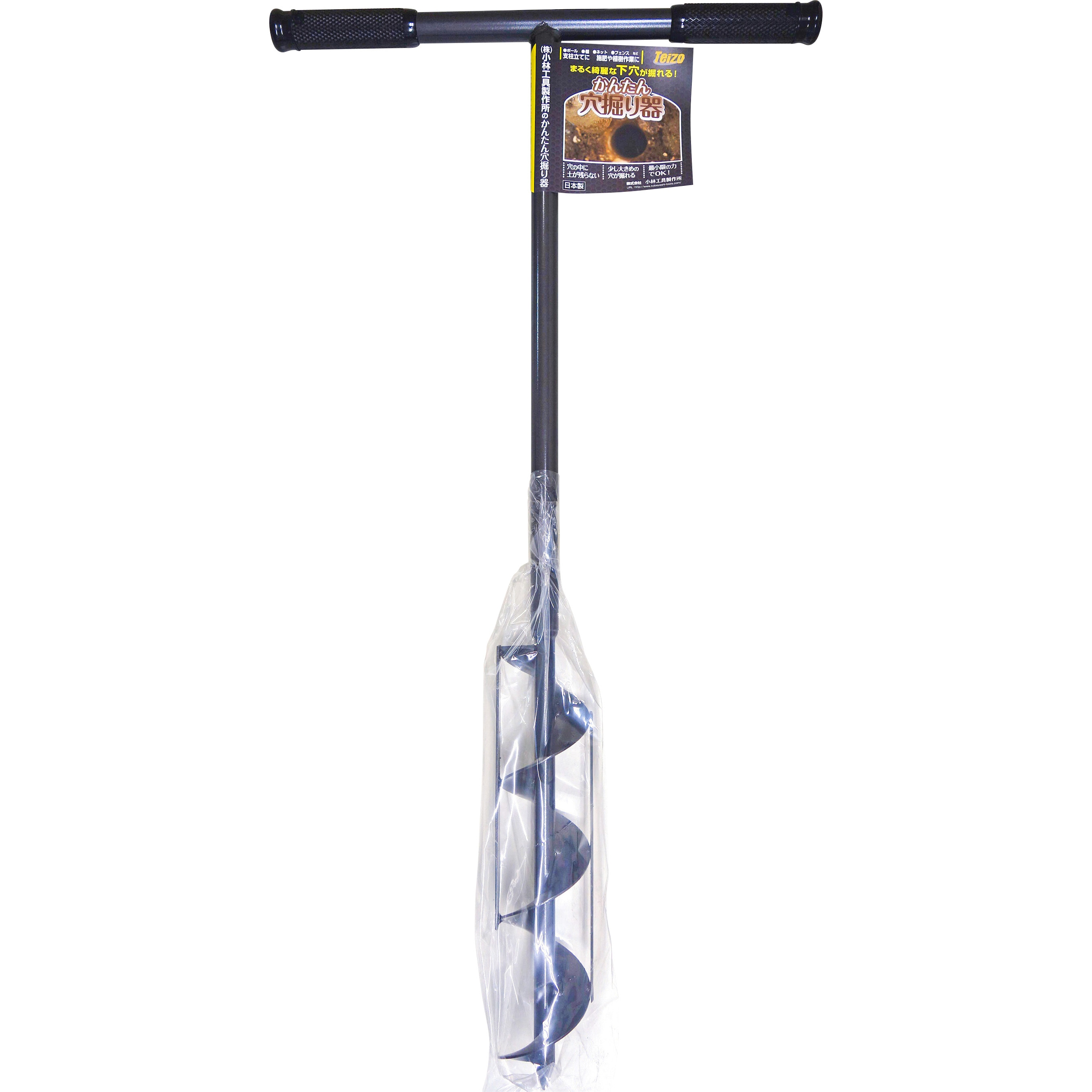 KA-0075 かんたん穴掘り器 小林工具製作所 全長830mm 1本 KA-0075 6,887円