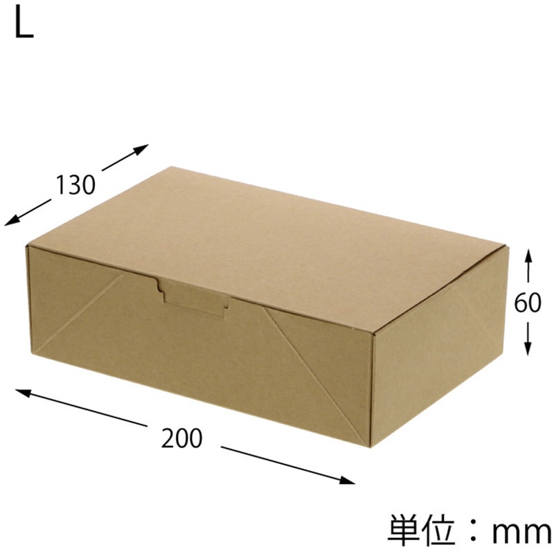 42334 ネオクラフト コンパクトBOX L cotta 寸法200×130×H60mm 1枚(200枚)