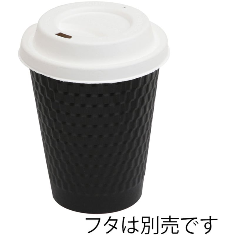 42418 紙コップ KMW-240 ブラック 1個(1000個) cotta 【通販モノタロウ】