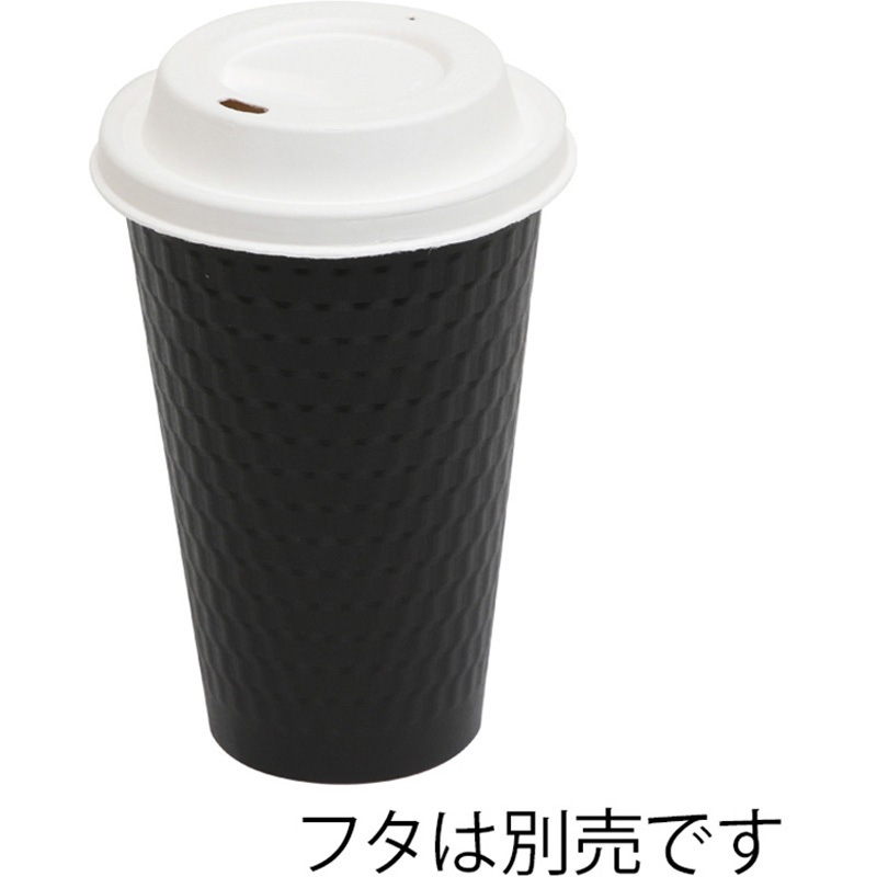 42424 紙コップ KMW-470 ブラック 1個(1000個) cotta 【通販モノタロウ】