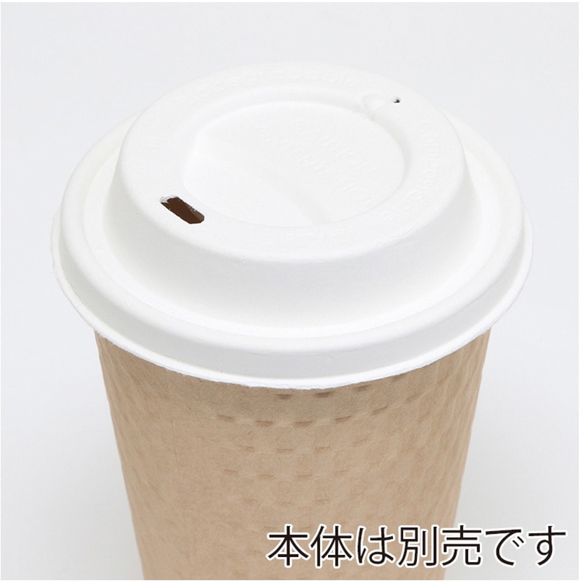42428 90パルプリッド ホワイト 1枚(1000枚) cotta 【通販モノタロウ】
