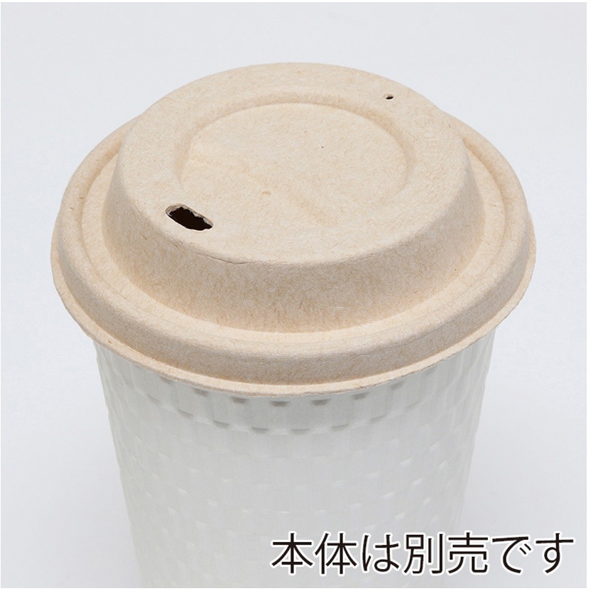 42429 90パルプリッドナチュラル 1個(1000個) cotta 【通販モノタロウ】