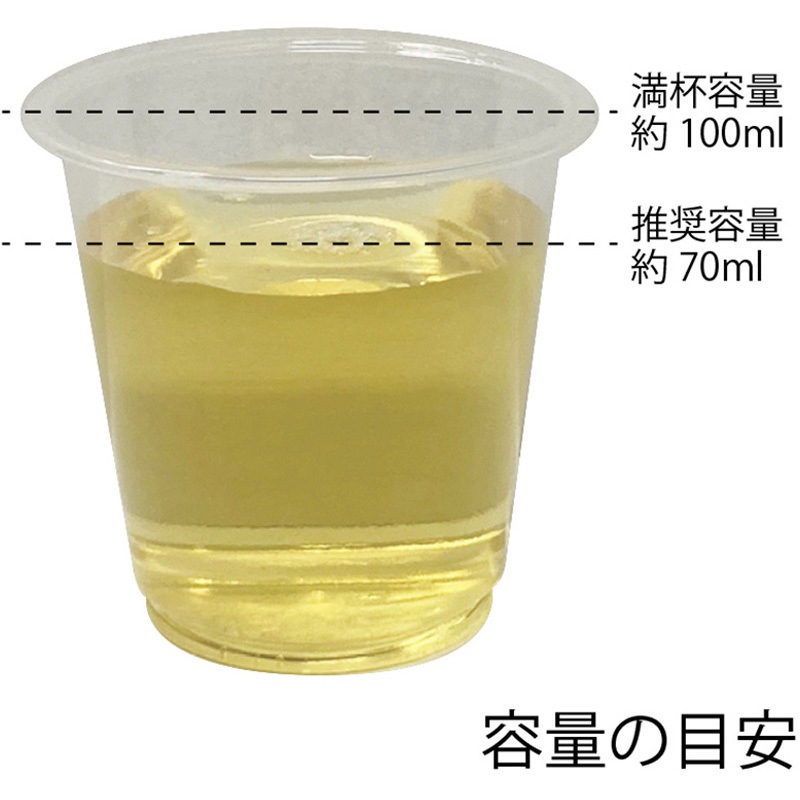 42441 プラスチックカップ 3オンス 口径61 1個(3000個) cotta 【通販モノタロウ】