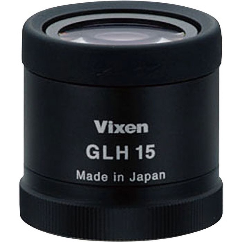 1853-06 接眼レンズ 1個 ビクセン 【通販モノタロウ】