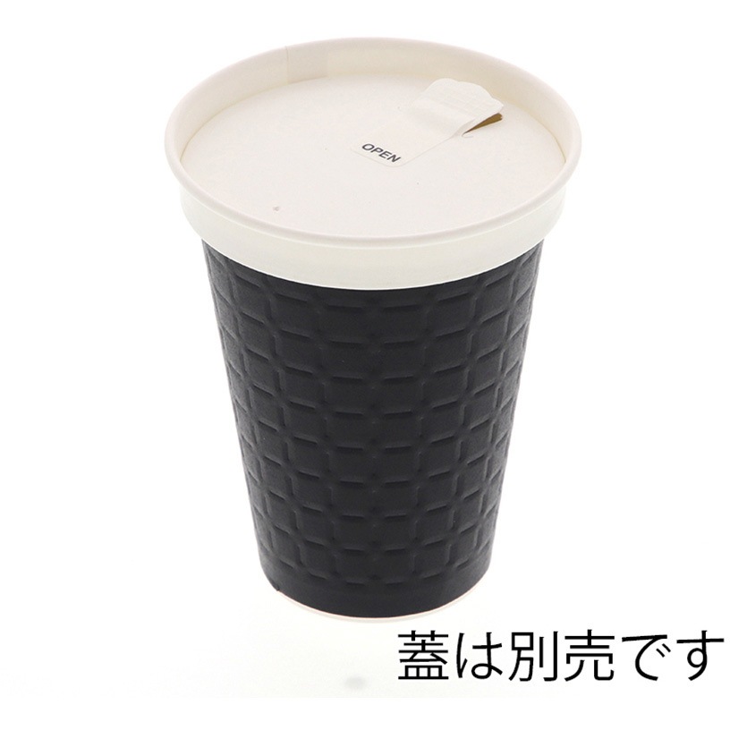 42546 324296モデレカップ340 ブラック 1個(1000個) cotta 【通販モノタロウ】