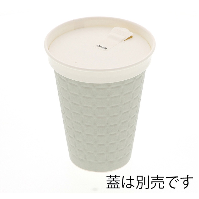 42547 324311モデレカップ340 グレー 1個(1000個) cotta 【通販モノタロウ】