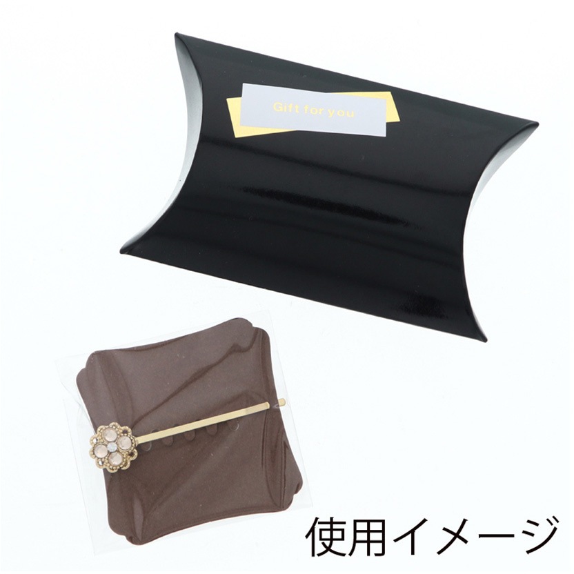 42642 ギフトBOX 黒 1枚(2000枚) cotta 【通販モノタロウ】