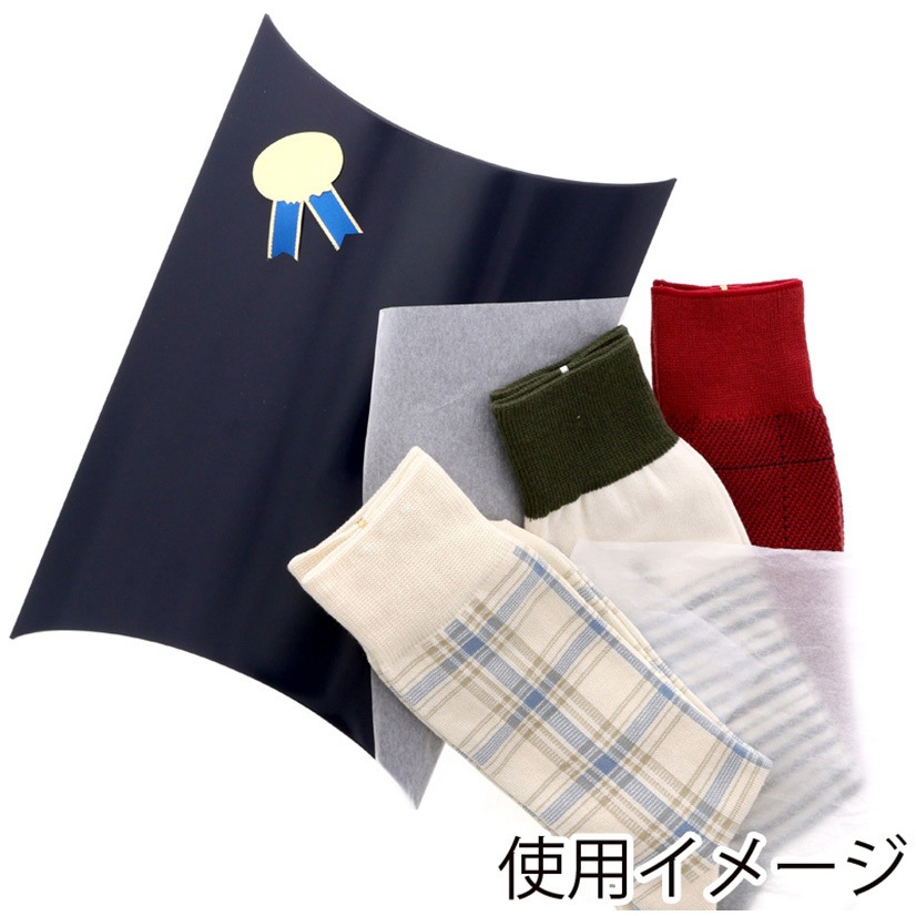 42663 ギフトBOX 紫紺 1枚(300枚) cotta 【通販モノタロウ】