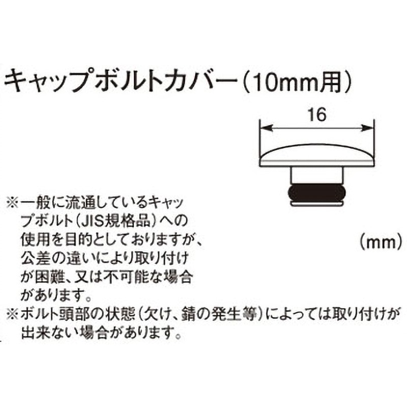 コさん専用 0900-000-81126 キャップボルトカバー K-CON(キタコ) ゴールド色 1