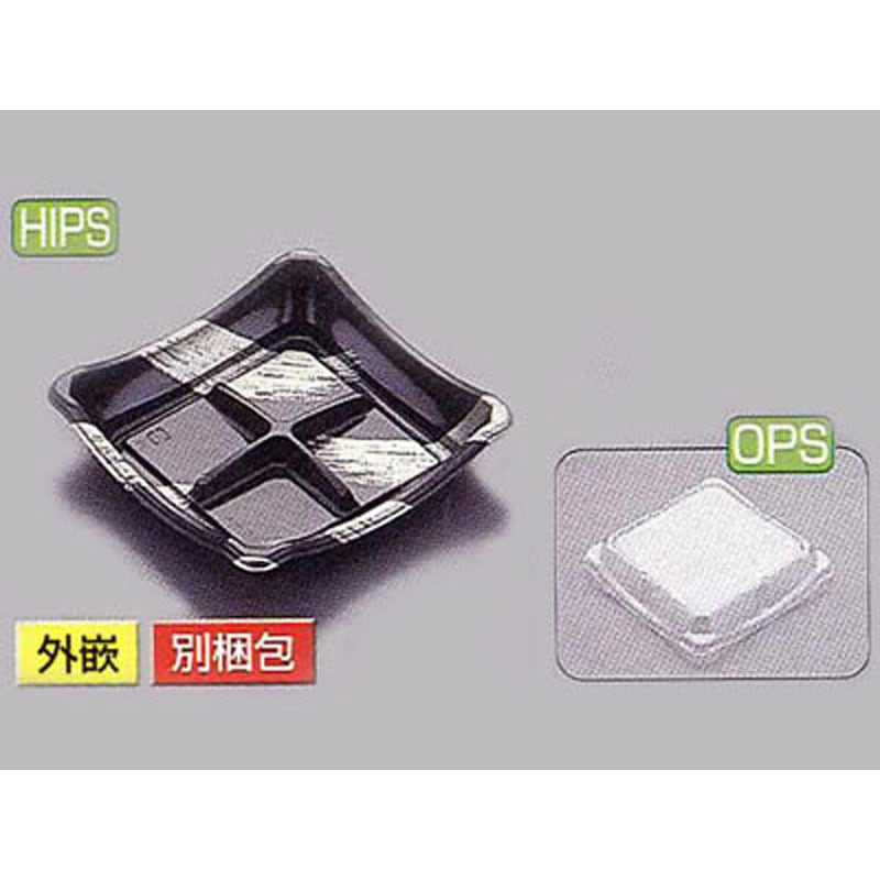 52355 和容器 KH-204A流金 本体・蓋セット 1枚(100枚) cotta 【通販モノタロウ】