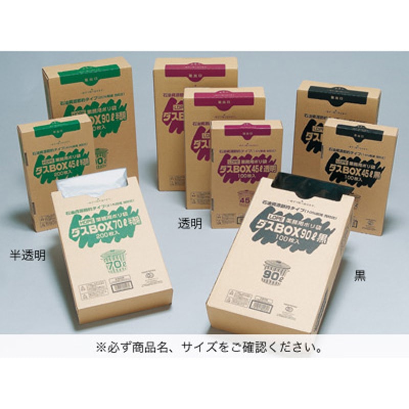 57675 ダスBOX 20-90 半透明(200枚入) 1箱(1箱) cotta 【通販モノタロウ】