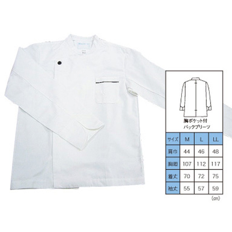 58887 コックコート 6-941 LL(男女兼用) 1枚(1枚) cotta 【通販モノタロウ】 5,674円