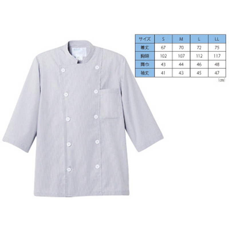 67801 7分袖コックジャケット 6-575 (グレー) (男女兼用) M 1枚(1枚) cotta 【通販モノタロウ】