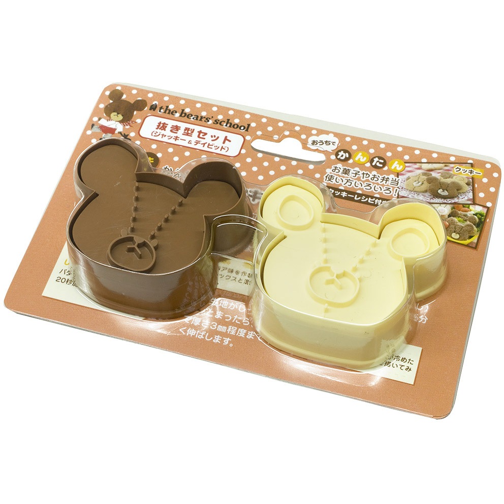 型抜き Dio zx 仕様