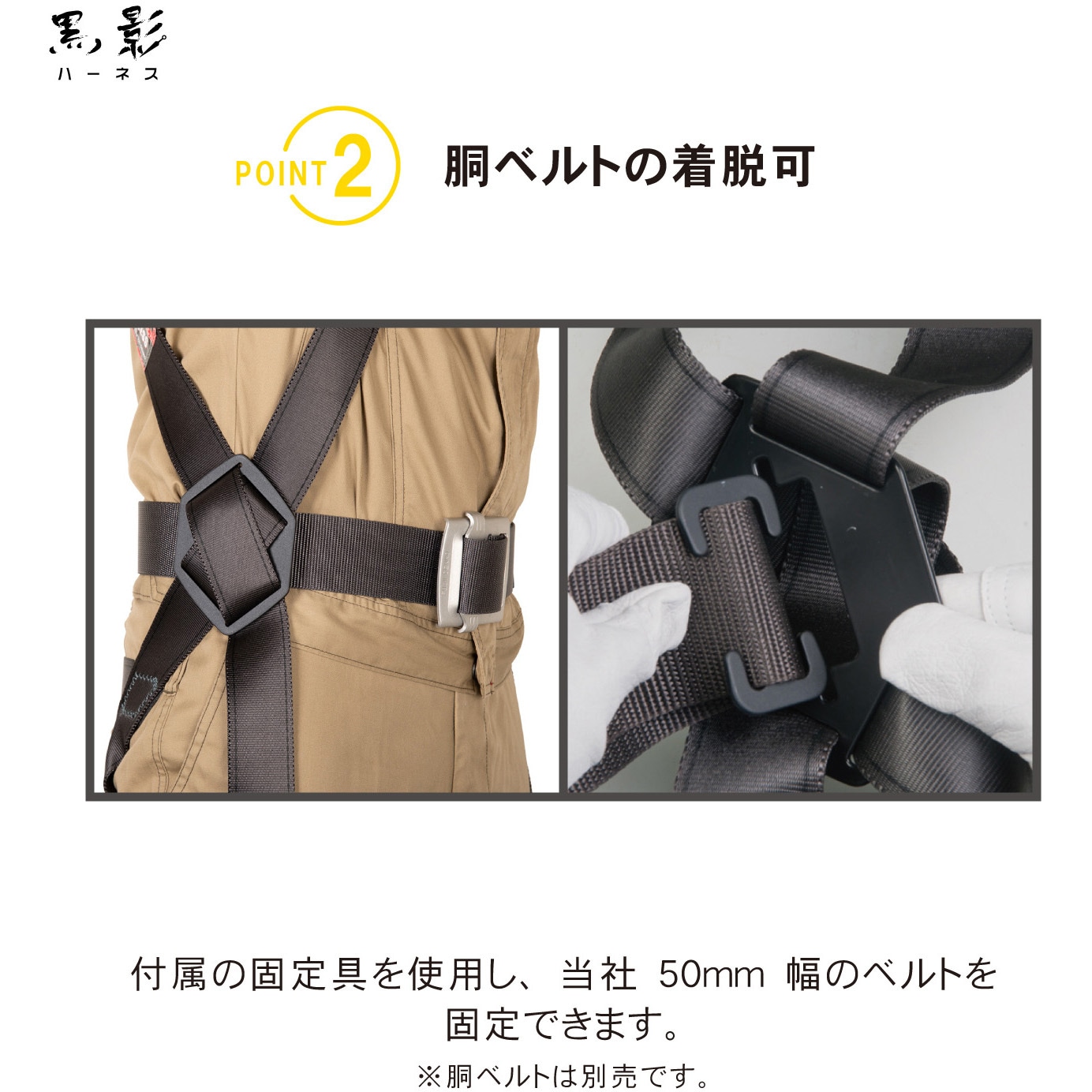 TH5042CR93SVOTDGBKS2R23JANBX 黒影ハーネスハーネス ツインコルト