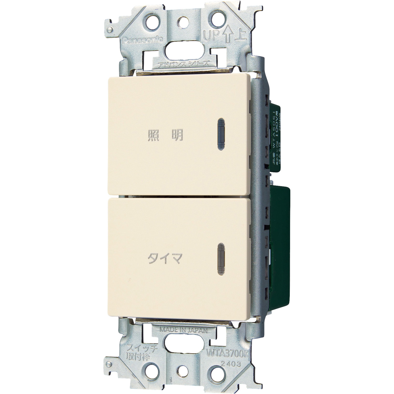 WTA54656FK アドバンスシリーズ 埋込電子換気扇/照明スイッチ 1個 Panasonic(パナソニック) 【通販モノタロウ】