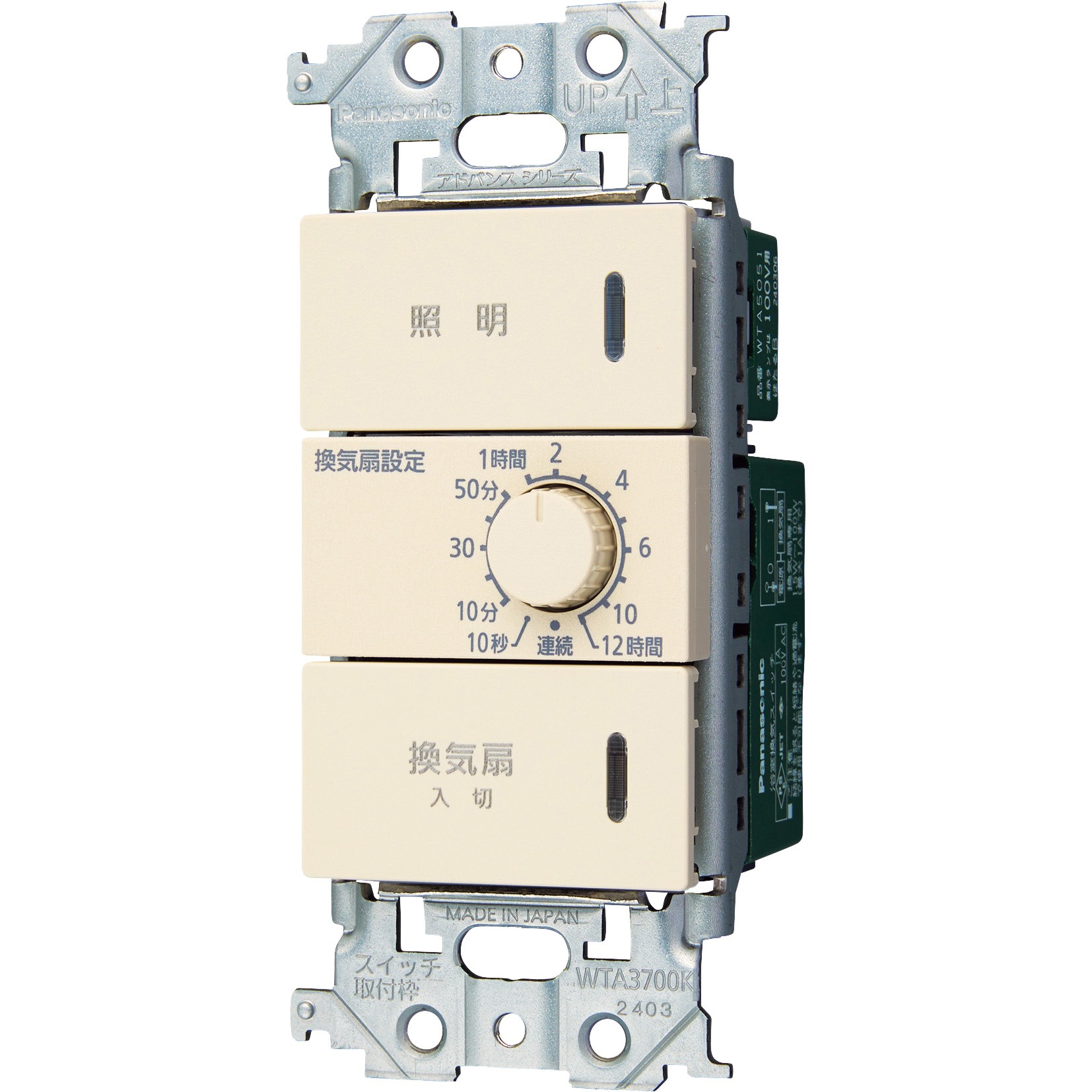 WTA539169F アドバンスシリーズ 埋込電子浴室換気スイッチ 1個 Panasonic(パナソニック) 【通販モノタロウ】