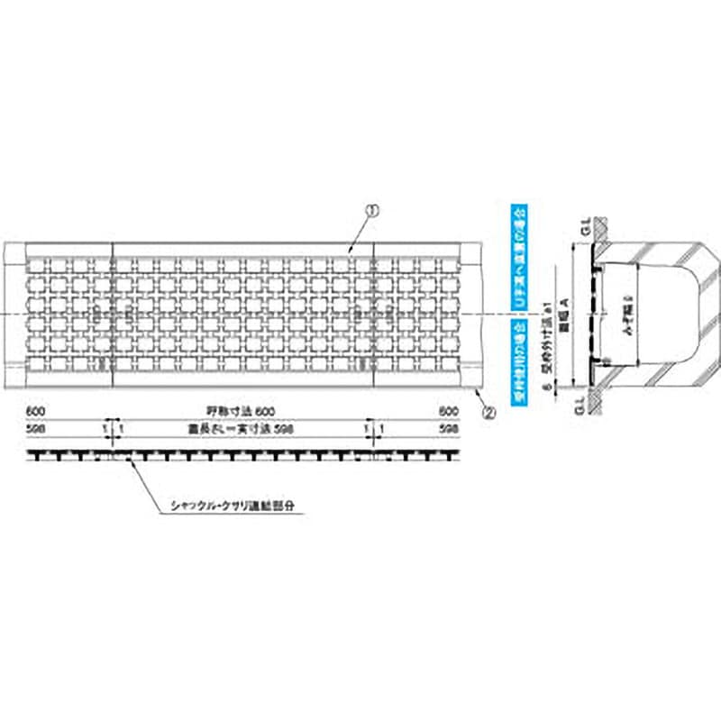 DGTSU-24 L=598 U字溝用 鋳鉄製グレーチング 第一機材 溝幅240mm