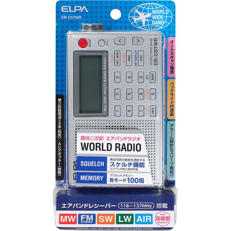 ELPA ラジオ ER-C57WR d2ldlup 【公式通販】