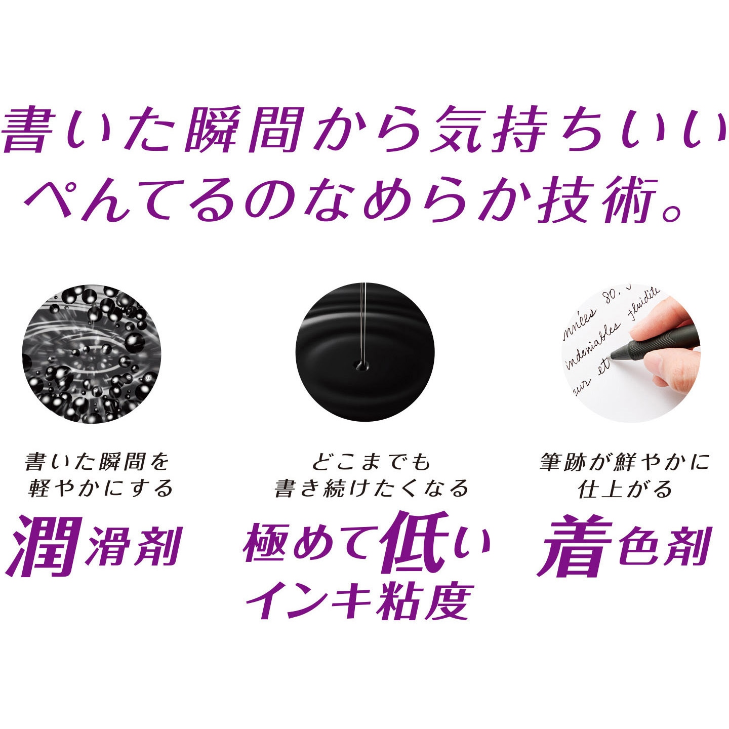 XBXW1375A ビクーニャ EX 多機能ペン ぺんてる 黒・赤 回転