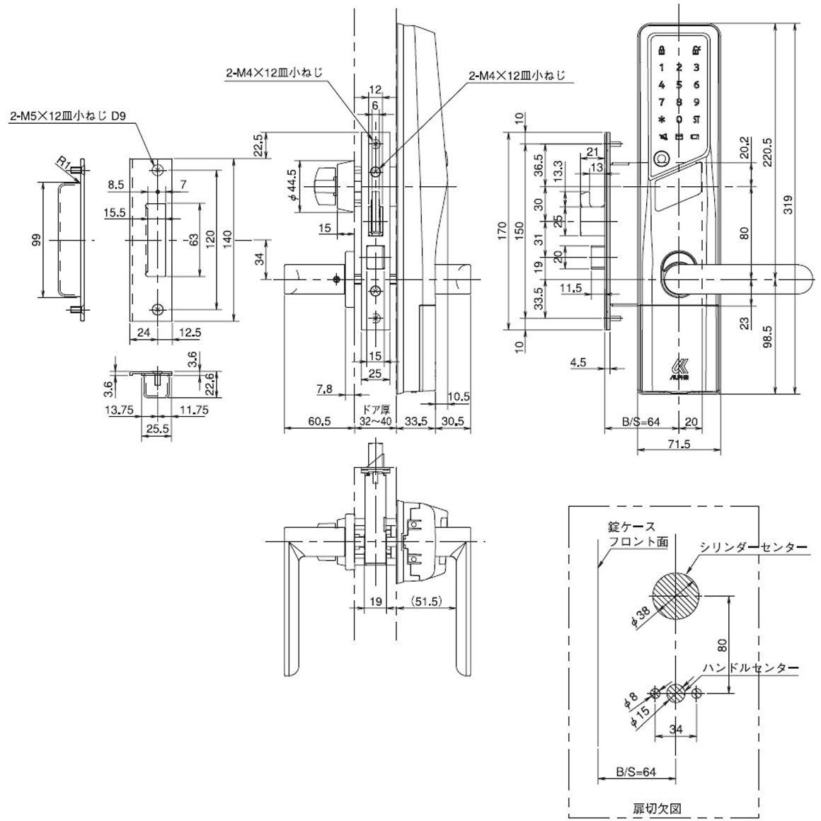 WS200-06 シルバー TX・TTX用 V33-36 暗証番号式玄関錠 edロック