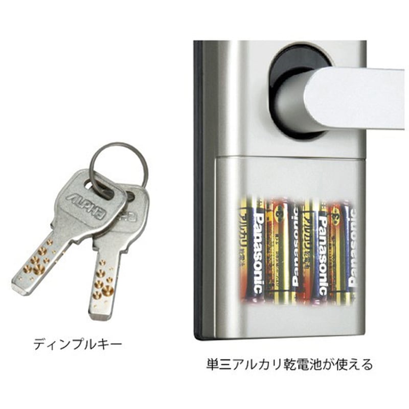 WS200-10 シルバー TXK用 V33-36 暗証番号式玄関錠 edロックPLUS