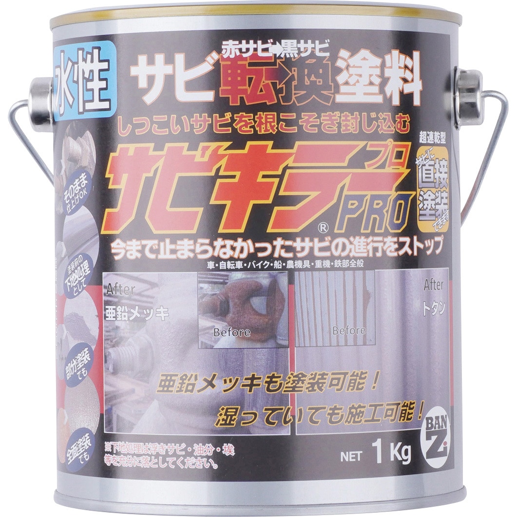 材料、部品 バンジー 塗料 サビキラー カラ― フェンス復活 16kg 1缶