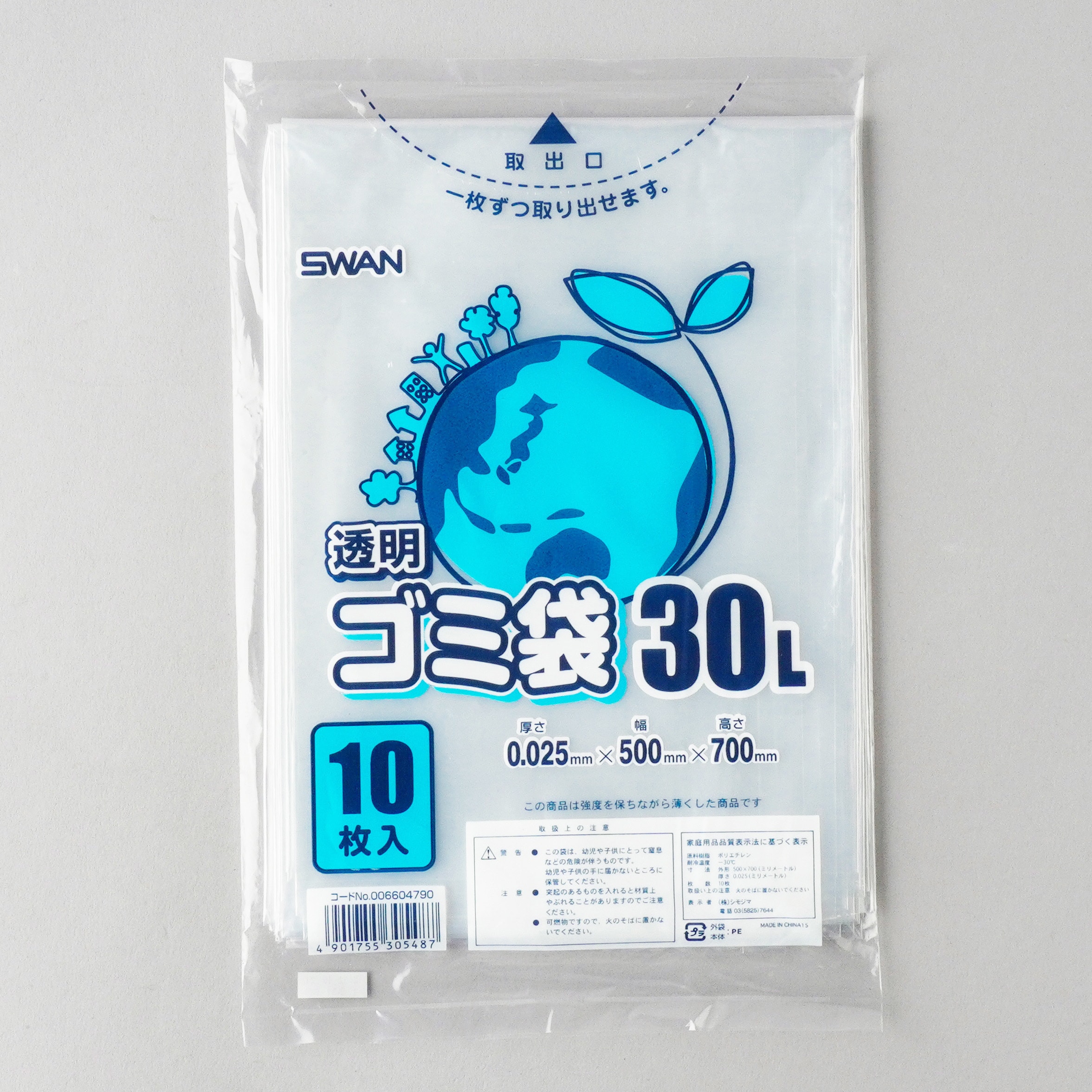日本技研工業 GB-C91 コンパクト 強い半透明 90L 10P ビニール袋
