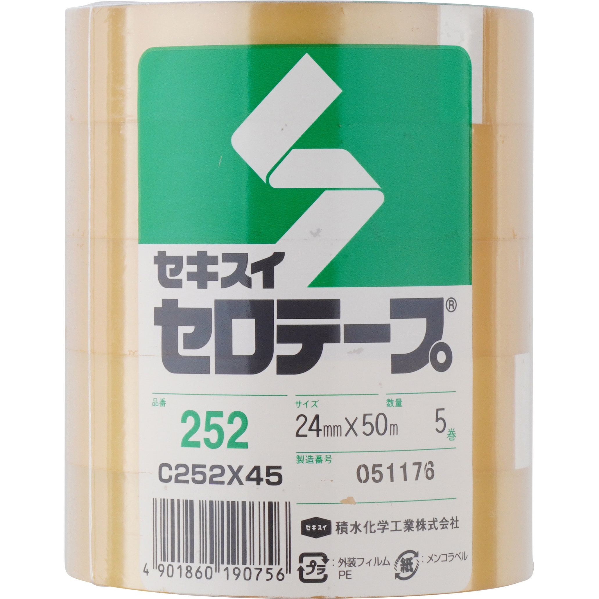 セロテープ18mm×50m 「20巻セット」