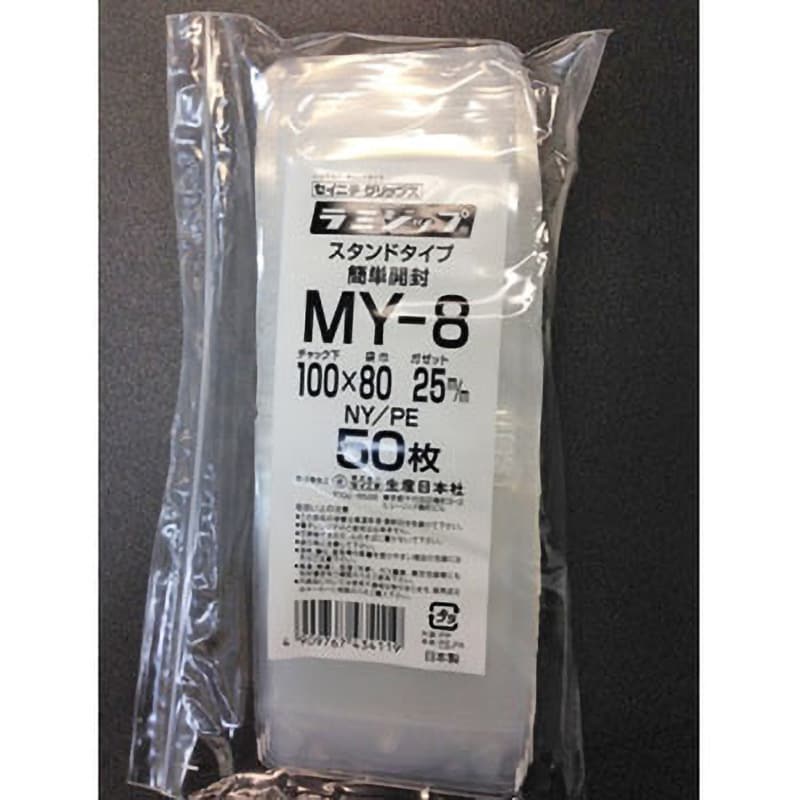 MY-8 ラミジップ ミシン目透明 セイニチ(生産日本社) チャック付