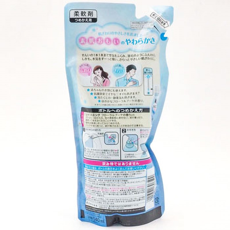 つめかえ用 ハミング 1個(540mL) 花王 【通販モノタロウ】