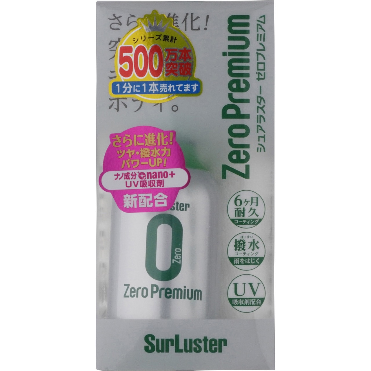 ⭐️土日限定⭐️ピュアゴールド2000mg 2本セット37,500円‼️ キューピーコーワゴールドαプレミアム 280錠（興和(愛知県