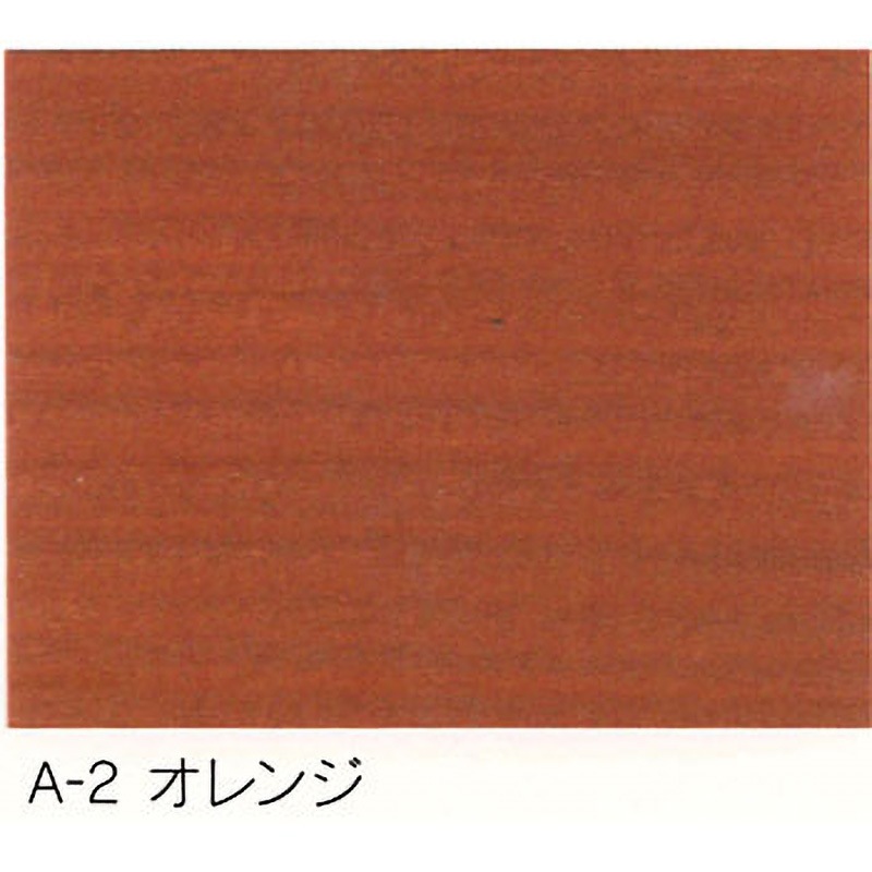 A-2 ガードラック アクア 和信化学工業 屋内外木部用 A-2オレンジ色 1 