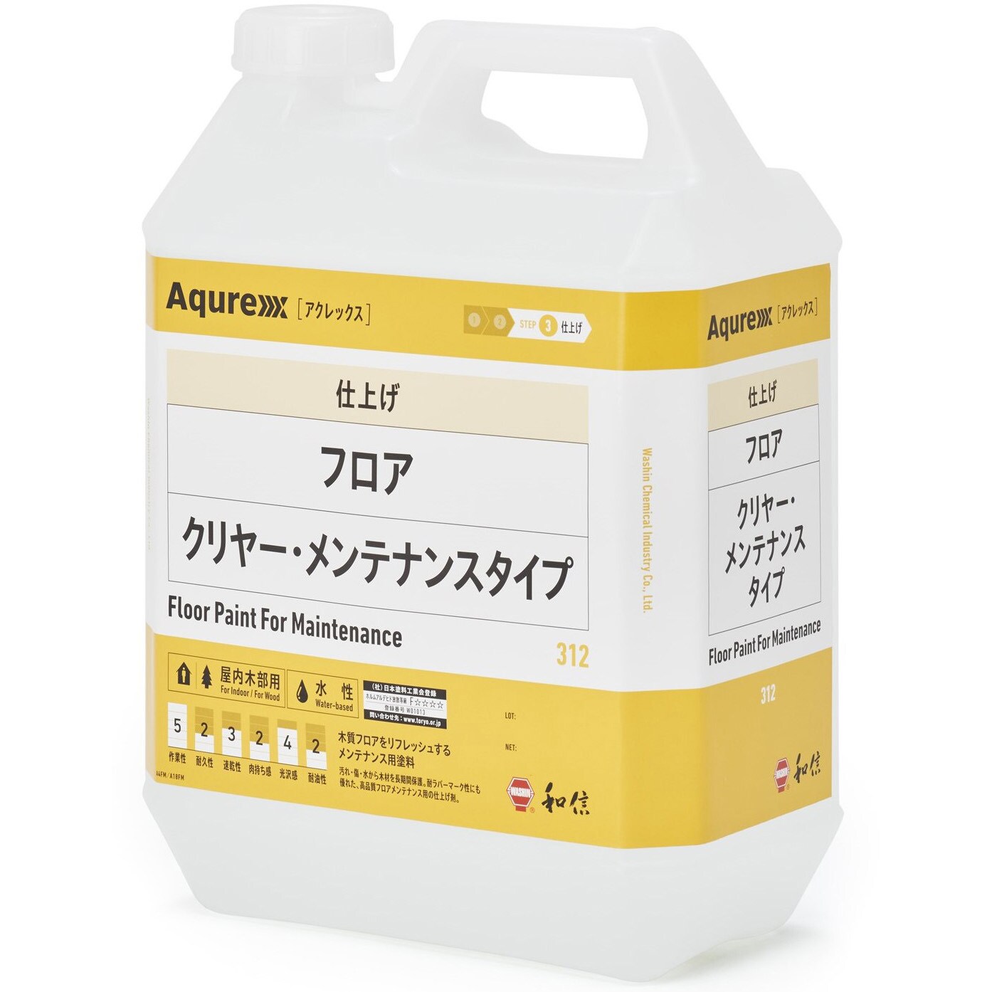 Aqurex(アクレックス)フロア クリヤー・メンテナンスタイプ 1缶(4kg) 和信化学工業 【通販サイトMonotaRO】