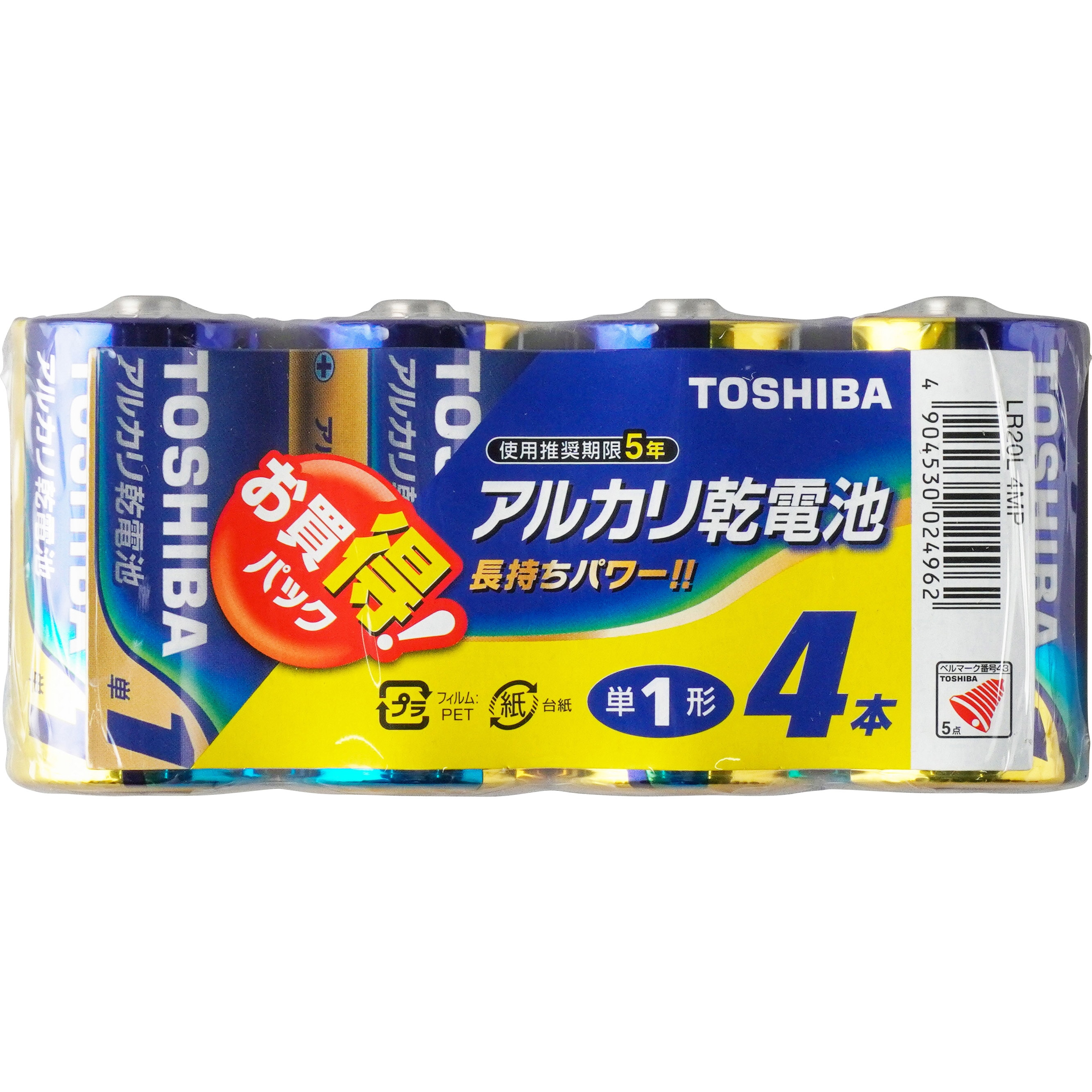 LR20L 4MP アルカリ乾電池 単1形 1パック(4本) 東芝 【通販モノタロウ】