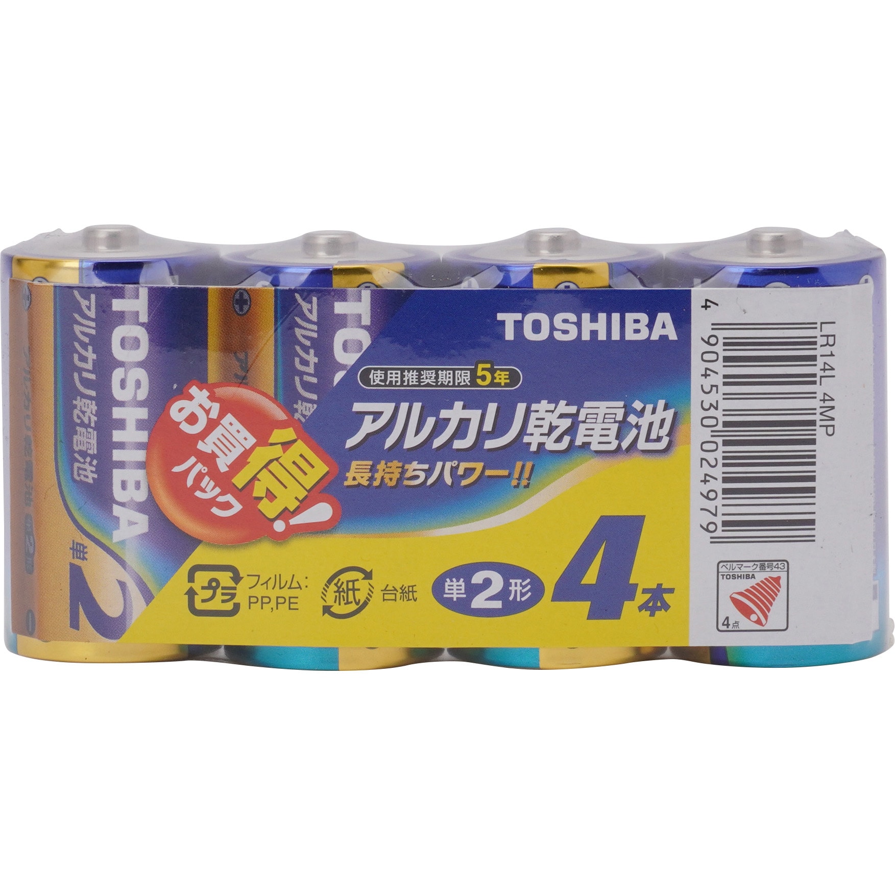 LR14L 4MP アルカリ乾電池 単2形 1パック(4本) 東芝 【通販サイトMonotaRO】