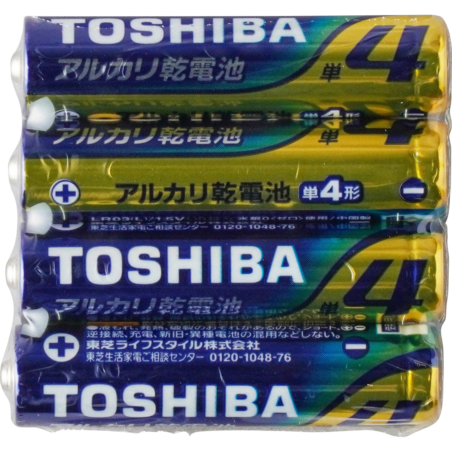 LR03L 4CP アルカリ乾電池 単4形 東芝 電圧1.5V 1パック(4本