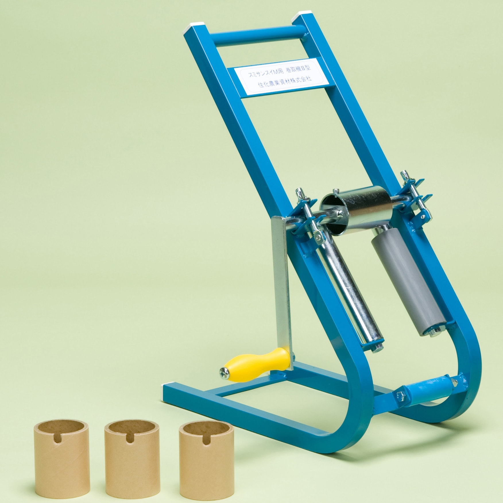 WB5621 m用 巻取機Ⅱ型 住化農業資材 1セット(5個) WB5621