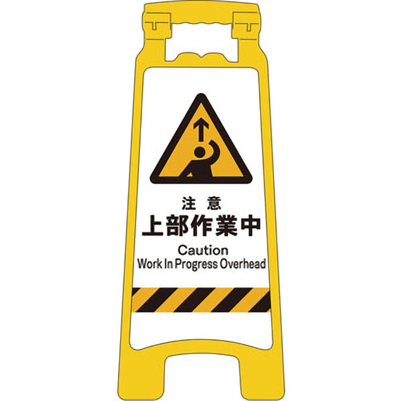 鉄道　仕業別注意事項　上野区 鉄道 仕業別注意事項 上野区② 鉄道 仕業別注意事項 上野区 鉄道 仕業