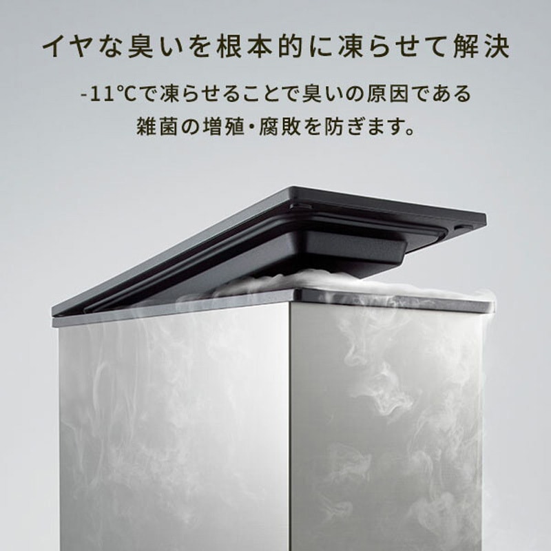 SCB-020WH 冷やすゴミ箱 CLEAN BOX サンカ 容量20L - 【通販