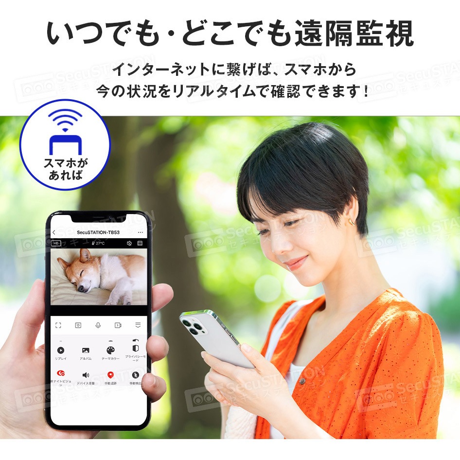 ハマ　セキュステーション SC-TB53K-4C-128GB SecuSTATION モニター付き無線接続防犯カメラ